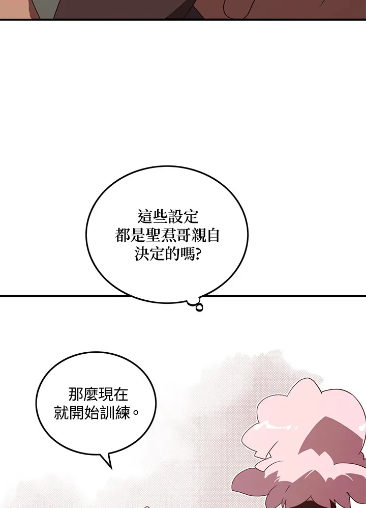 第55话23