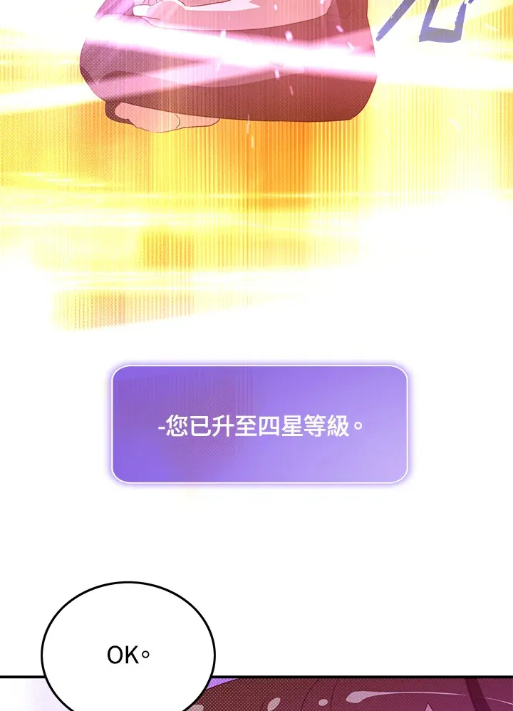 第64话41