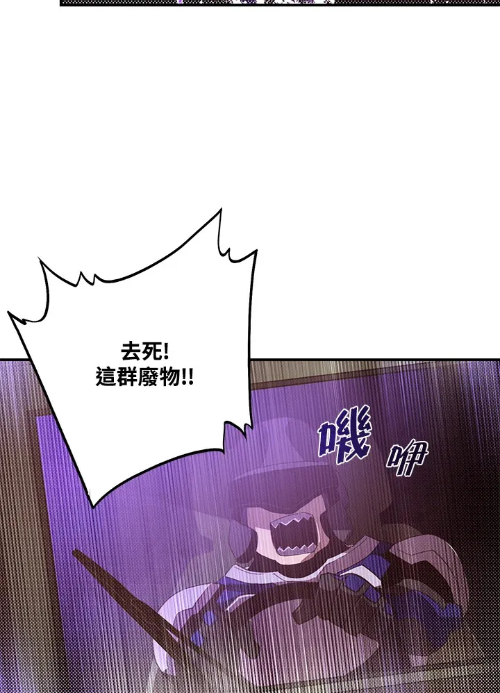 第77话48