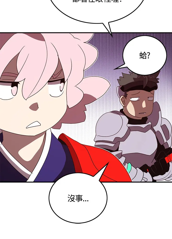 第79话54
