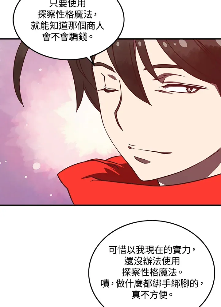 第9话46