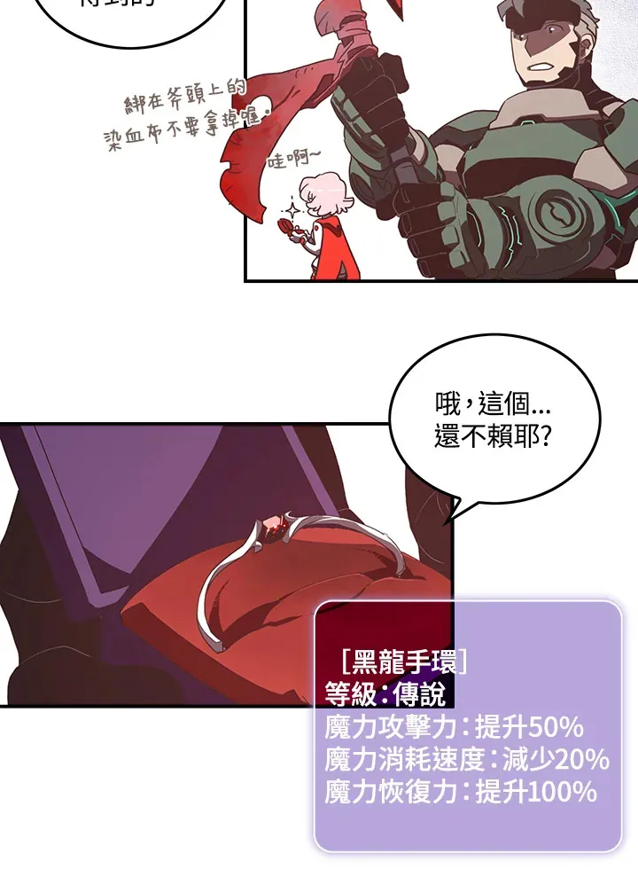 第23话30
