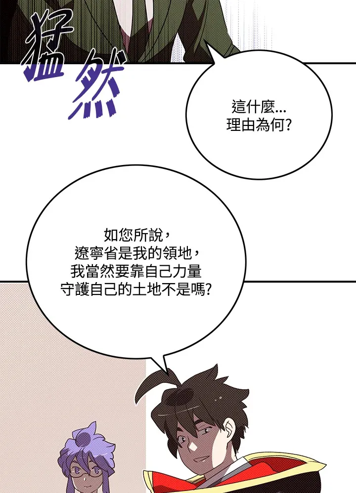 第95话40