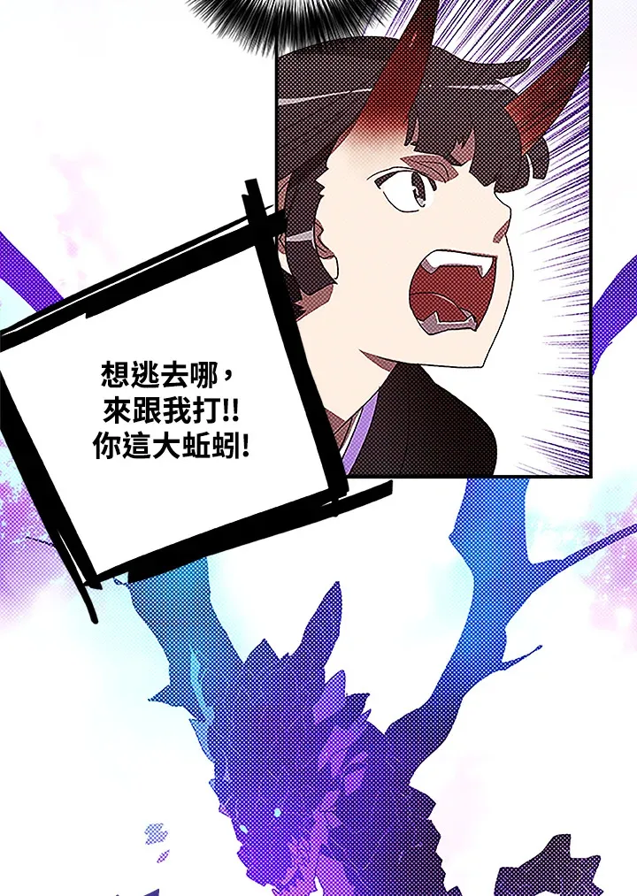 第90话58