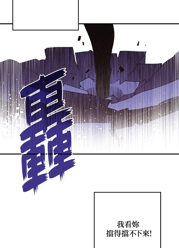 第86话4