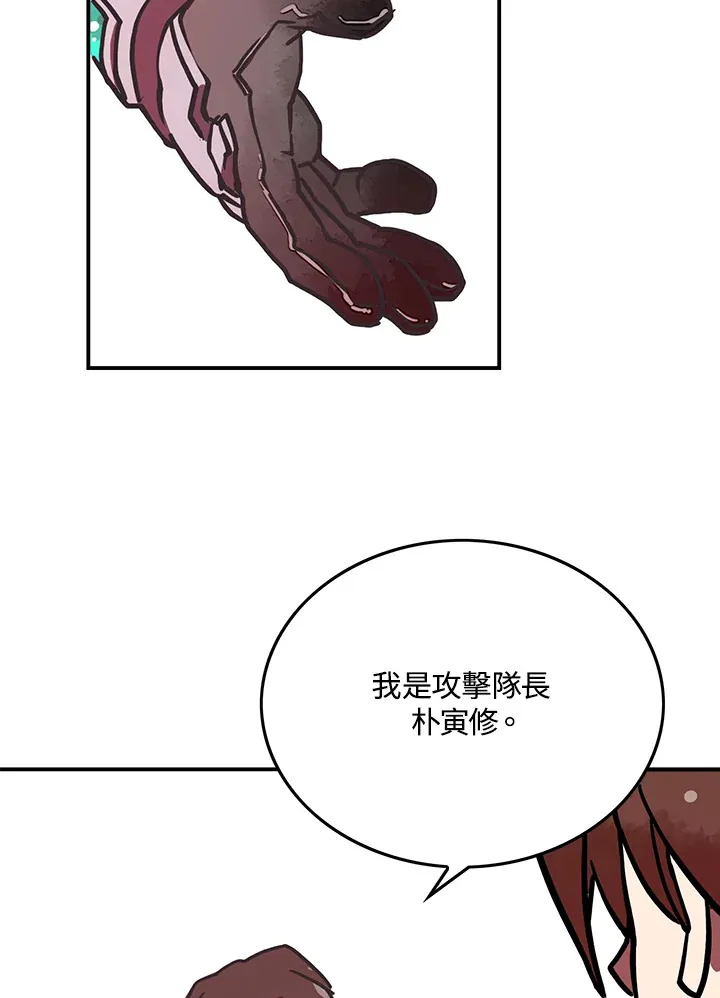 第7话33