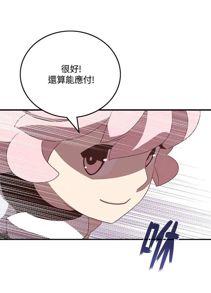 第55话44