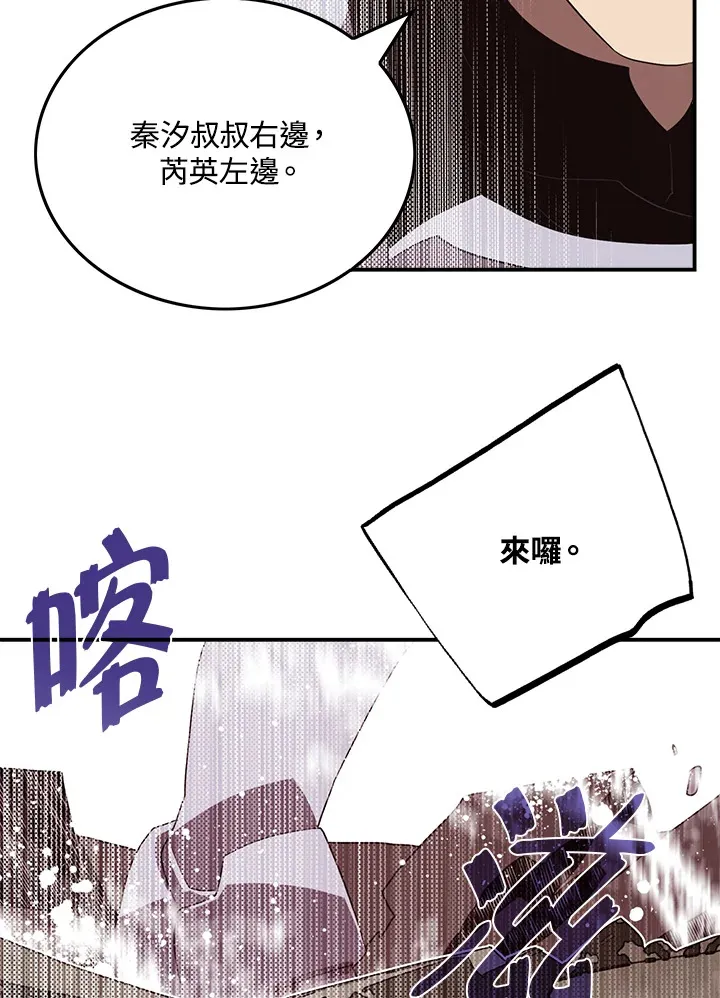 第65话29