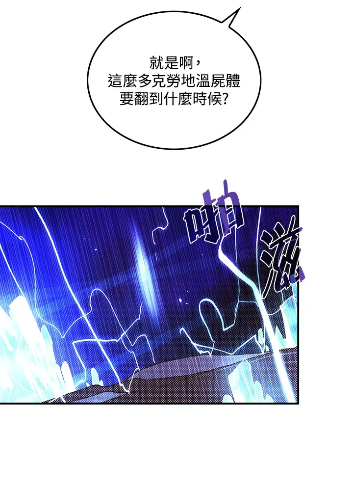 第83话32