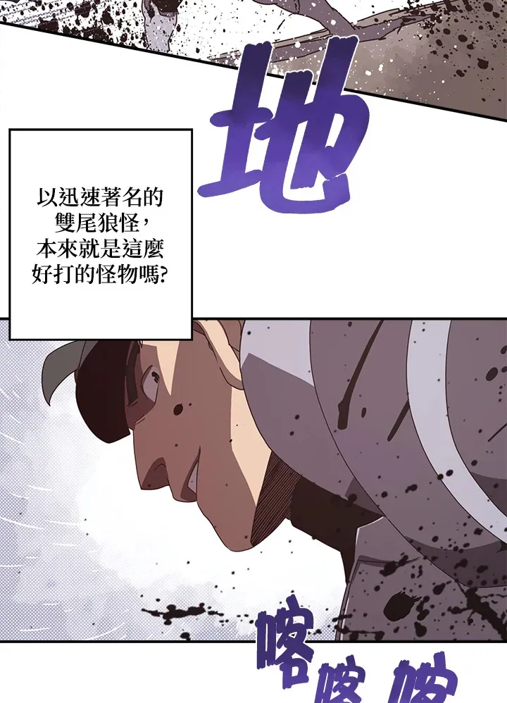 第45话23