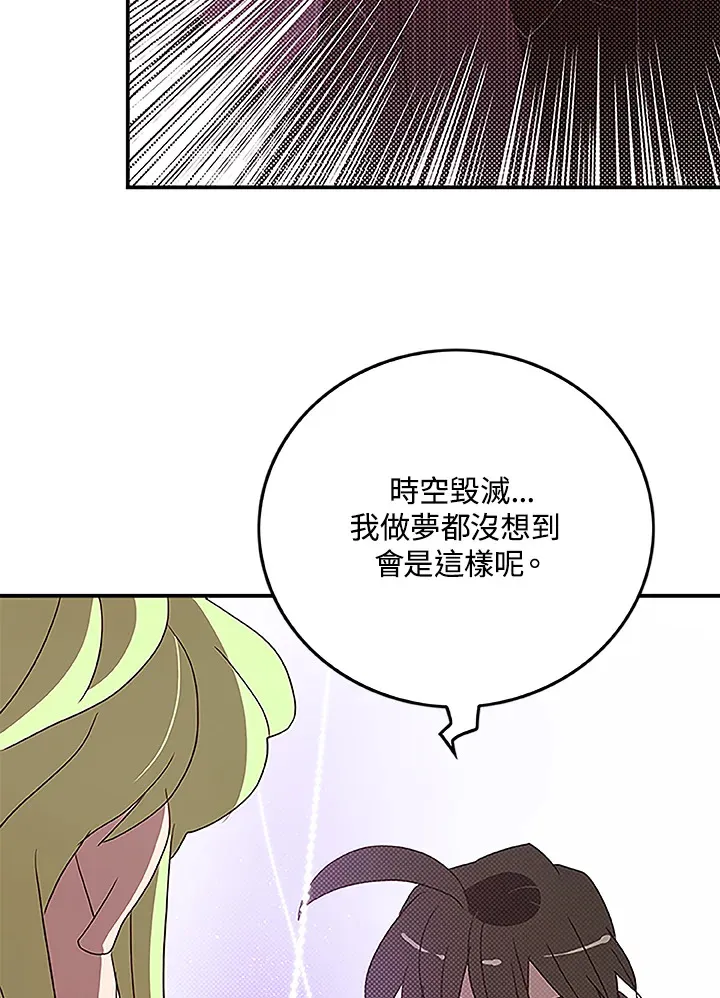 第74话17