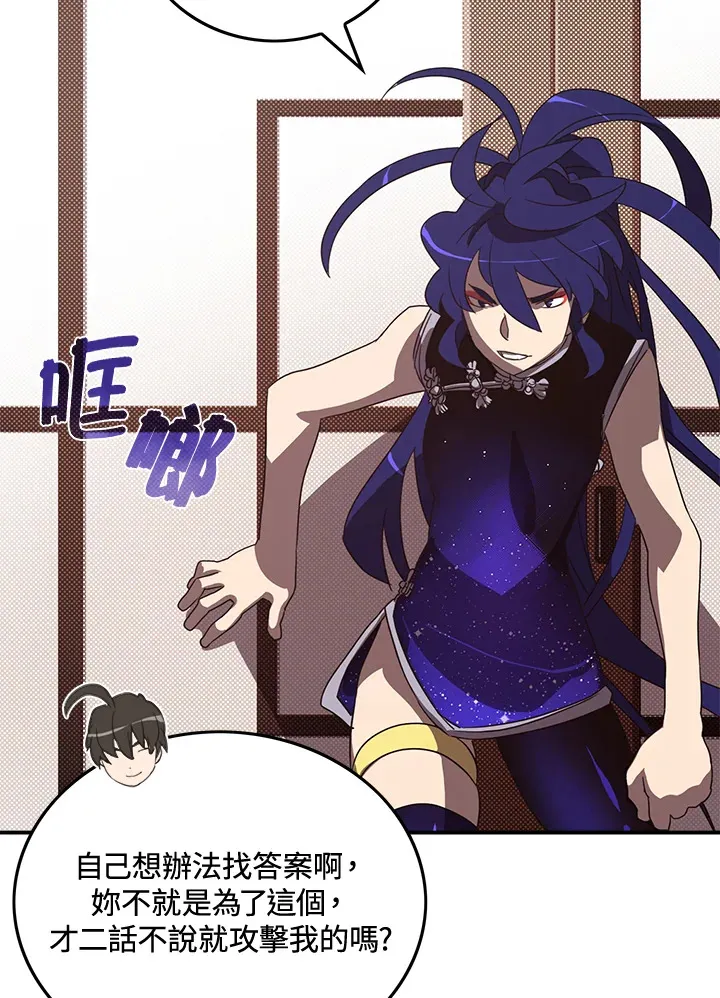 第49话25