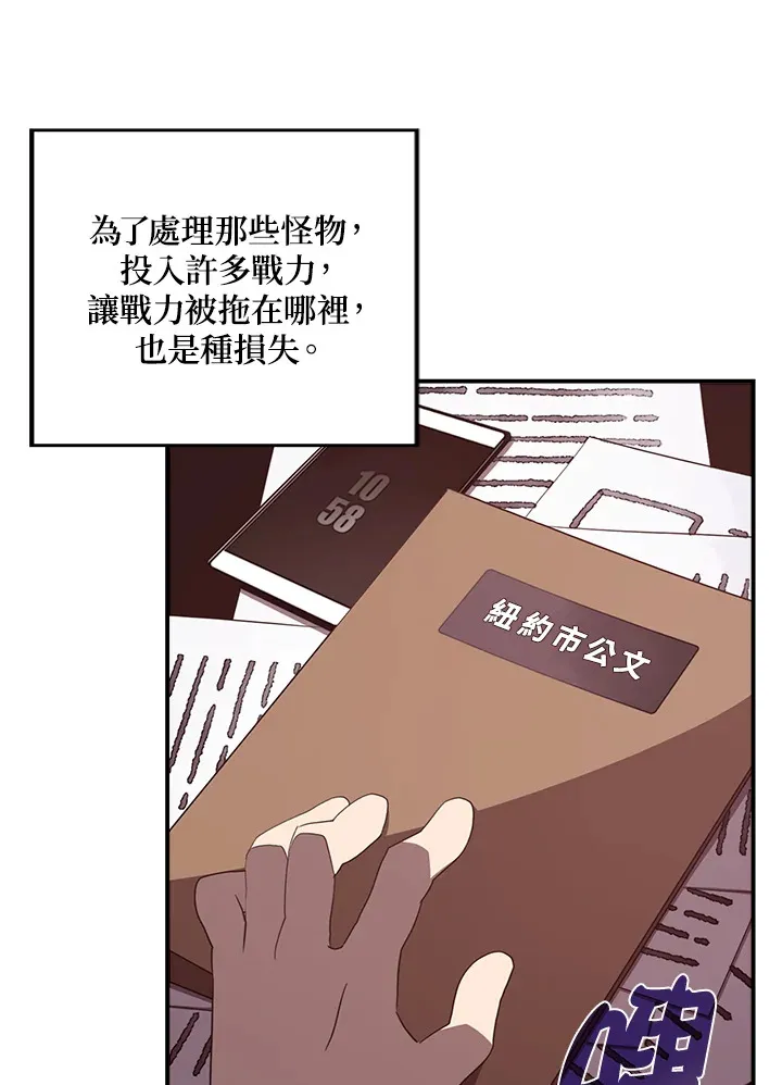 第38话14