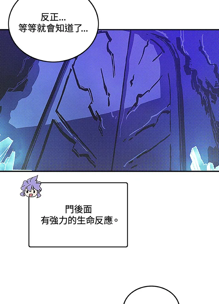 第84话13