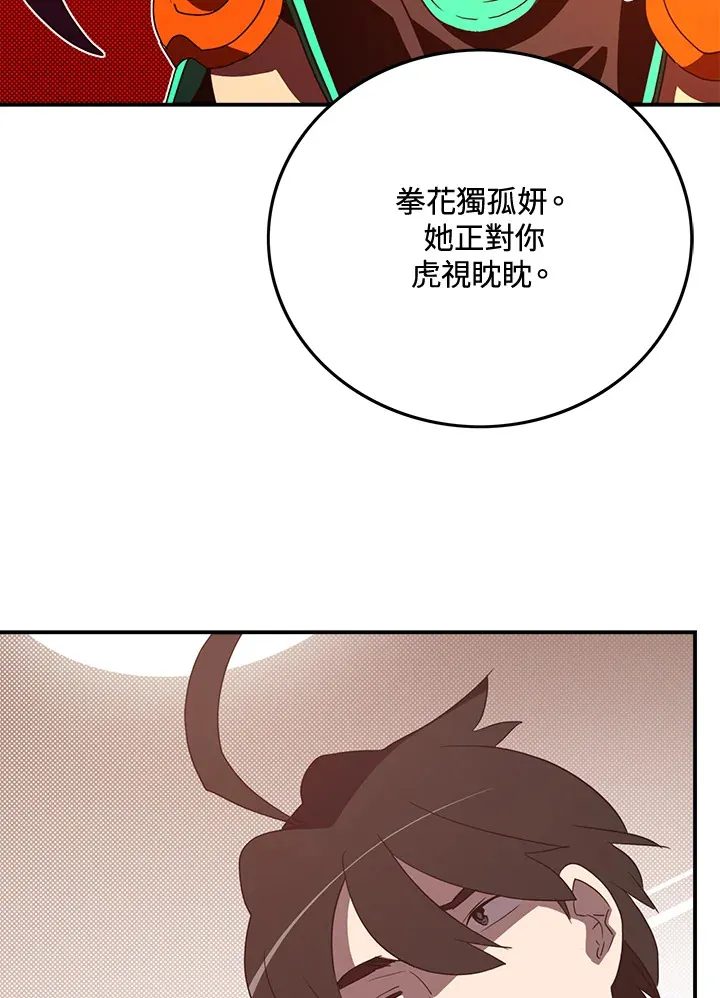 第48话16