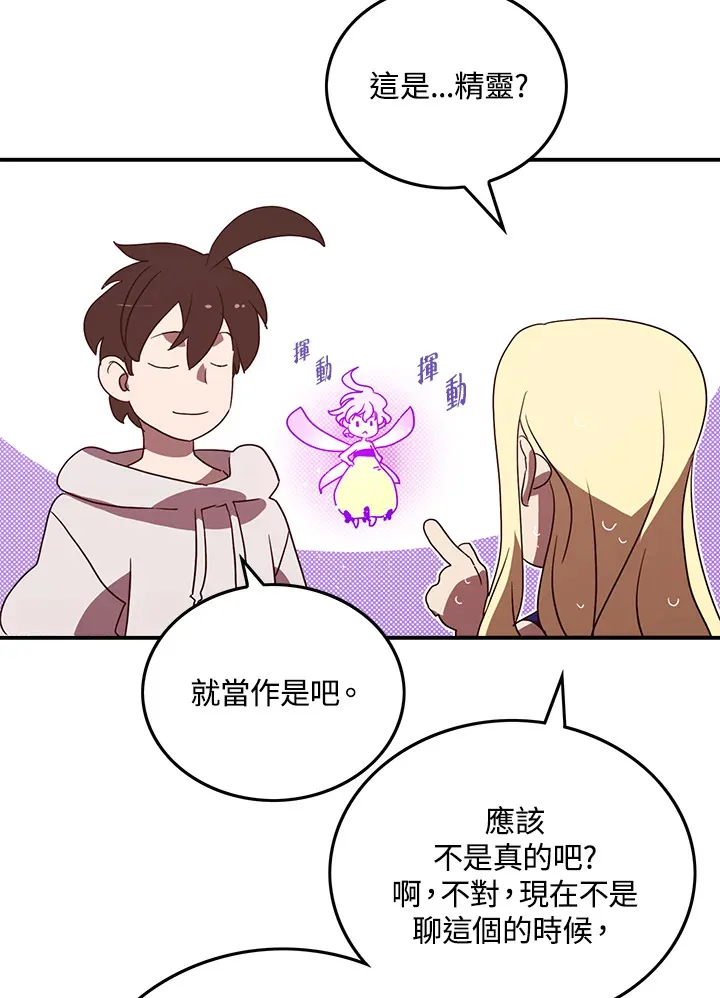 第69话40