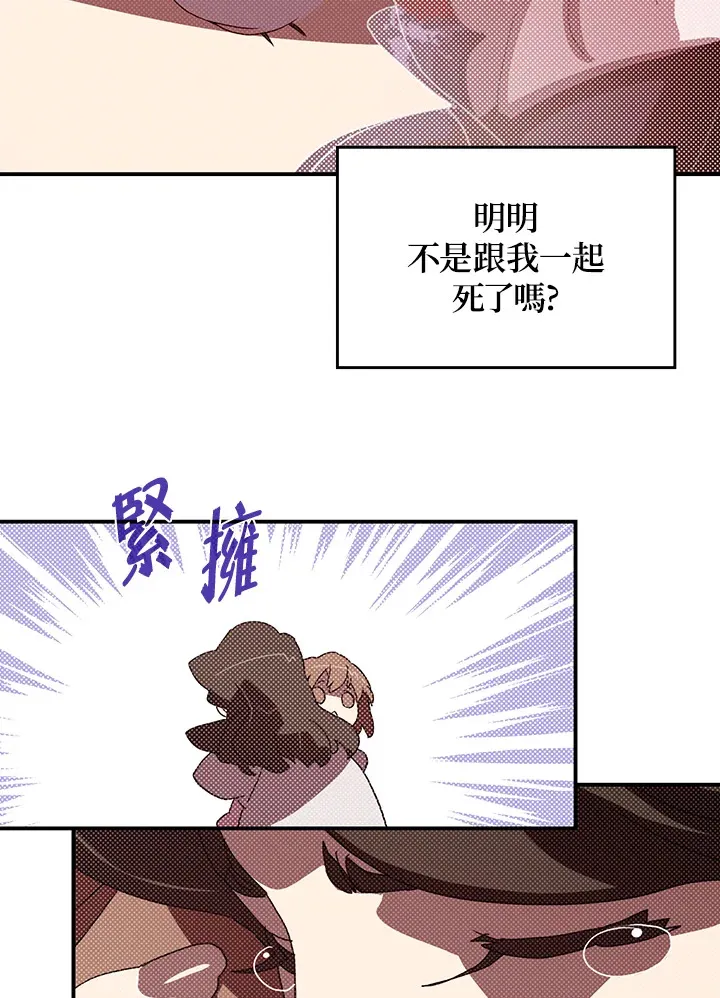 第94话51