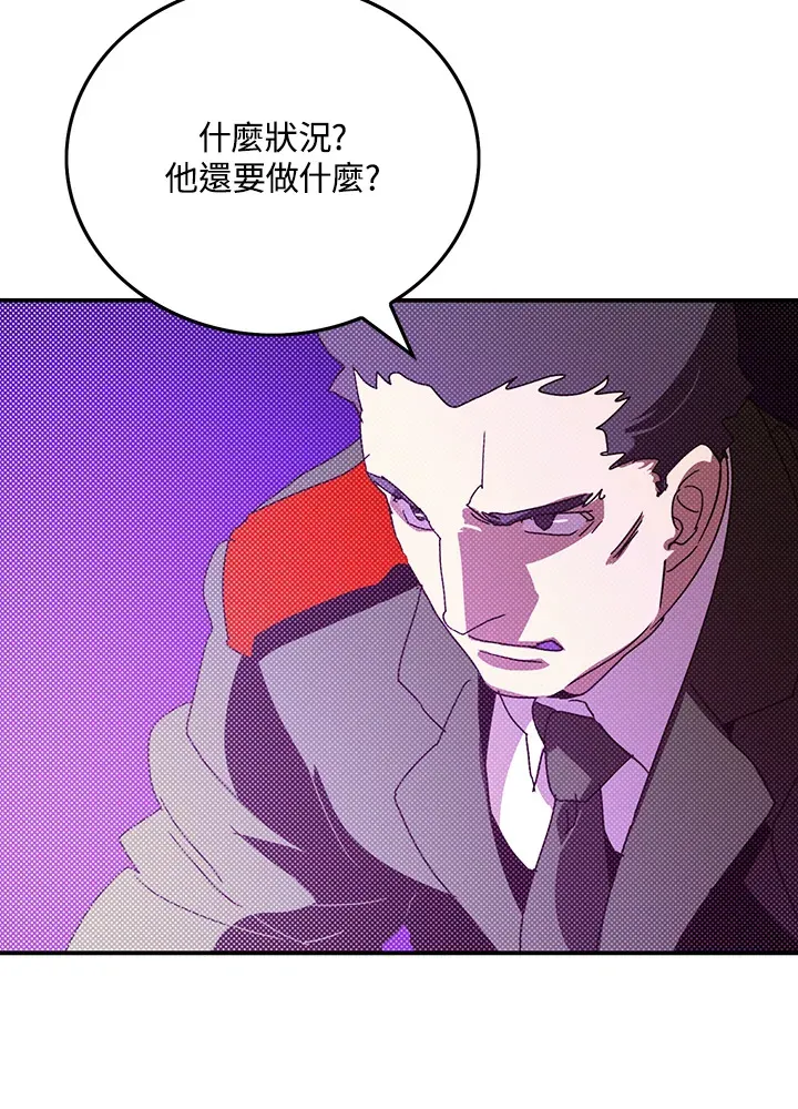 第94话32