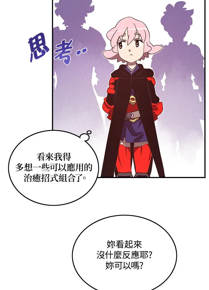 第46话2