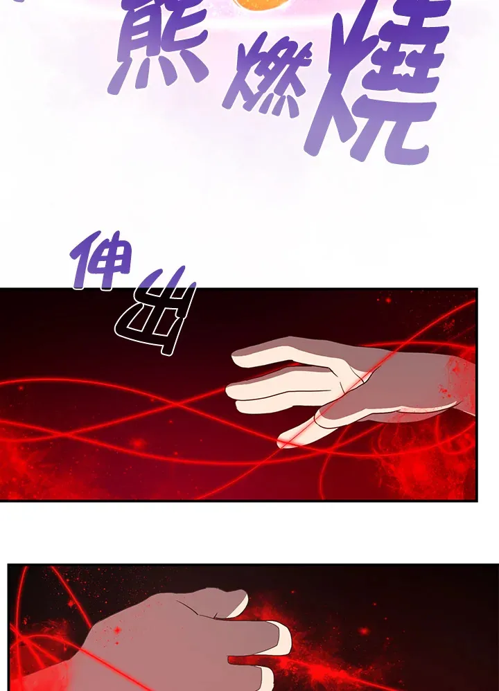 第39话13