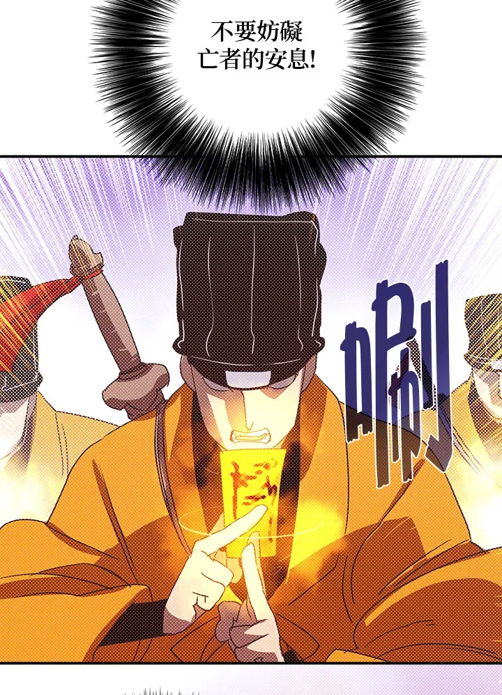 第78话38