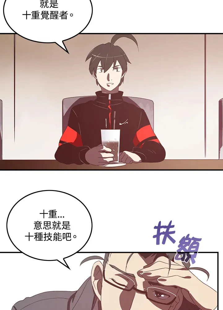 第28话16