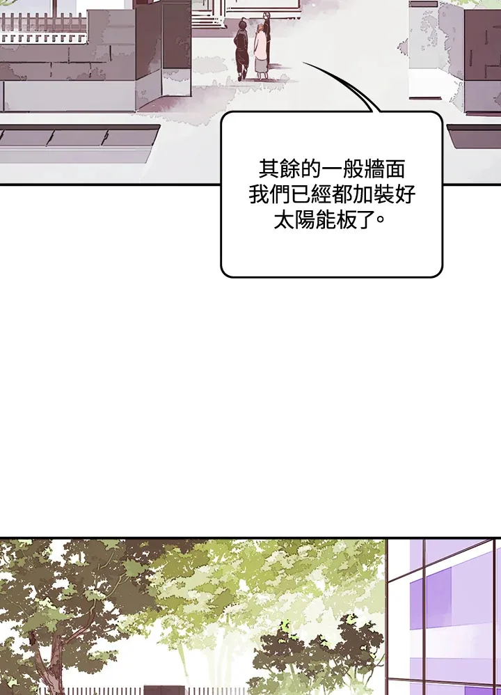 第15话8