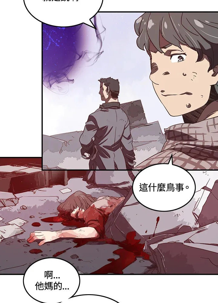 第21话34