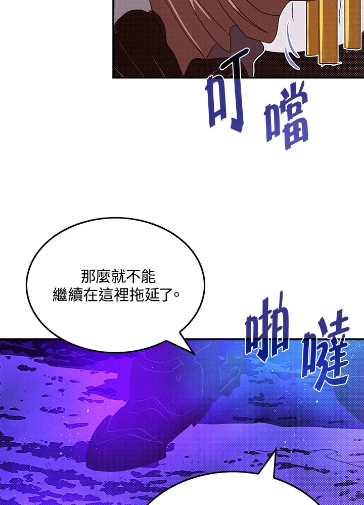 第71话25