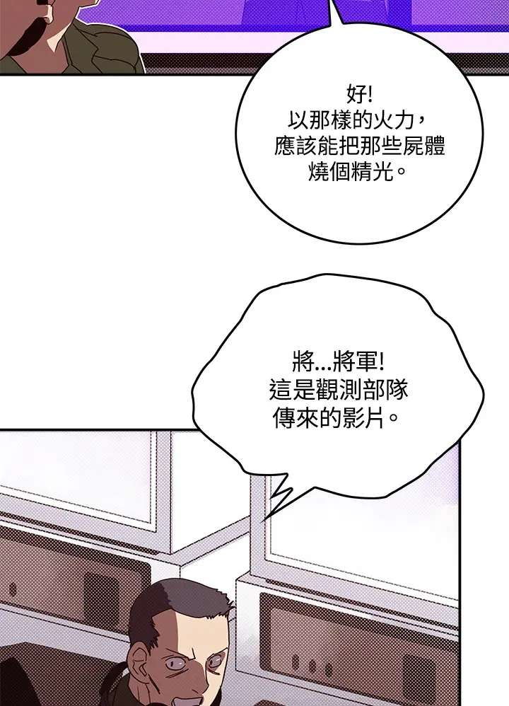 第77话39