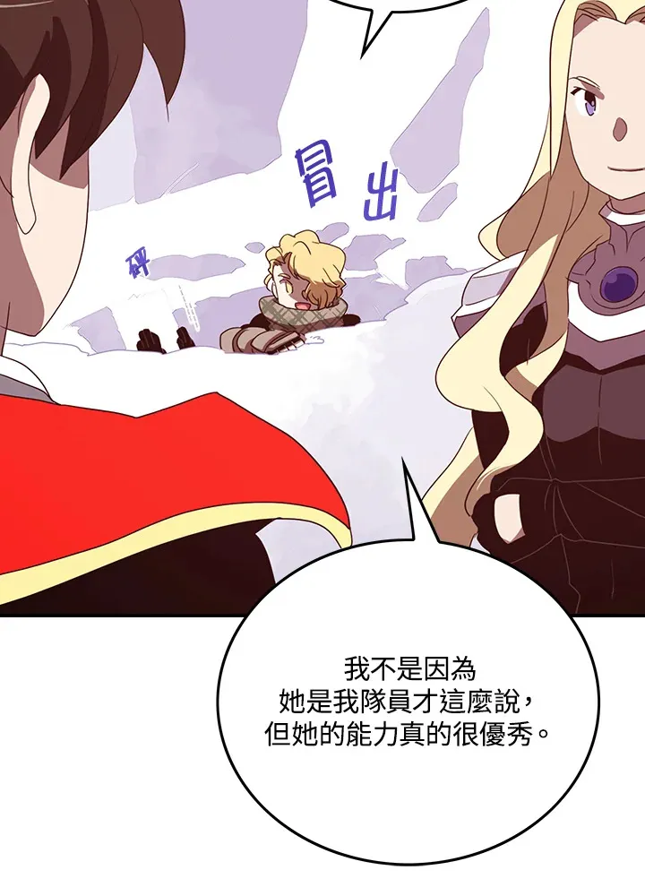 第59话10