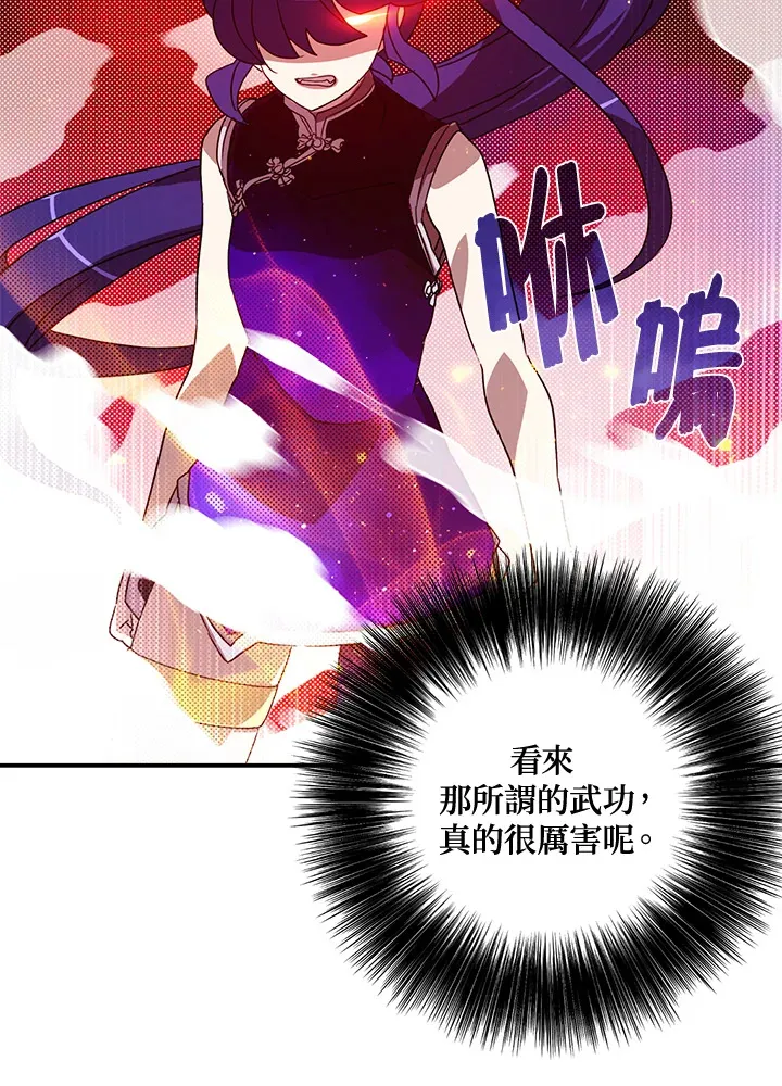 第49话32