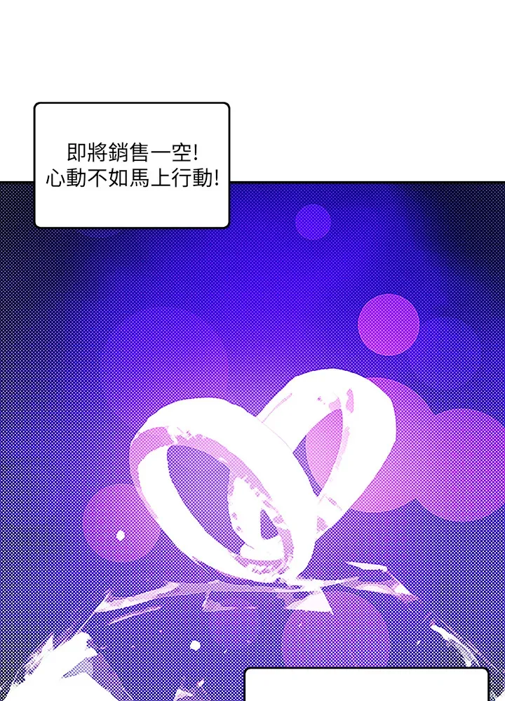 第72话17