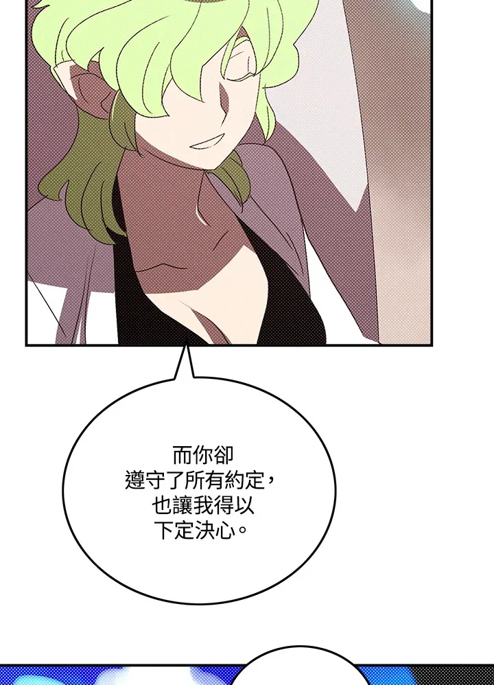 第91话53
