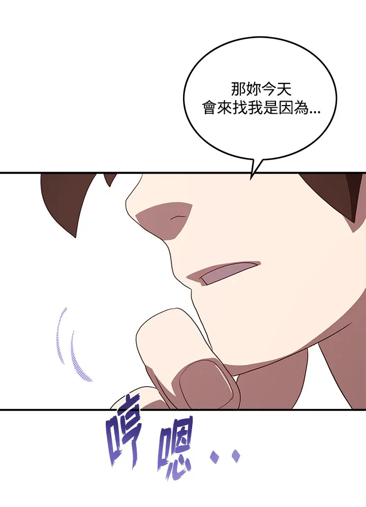 第56话11