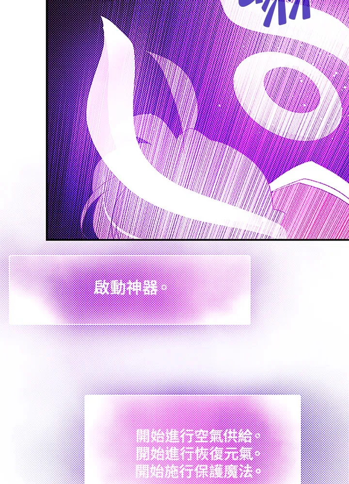 第88话15
