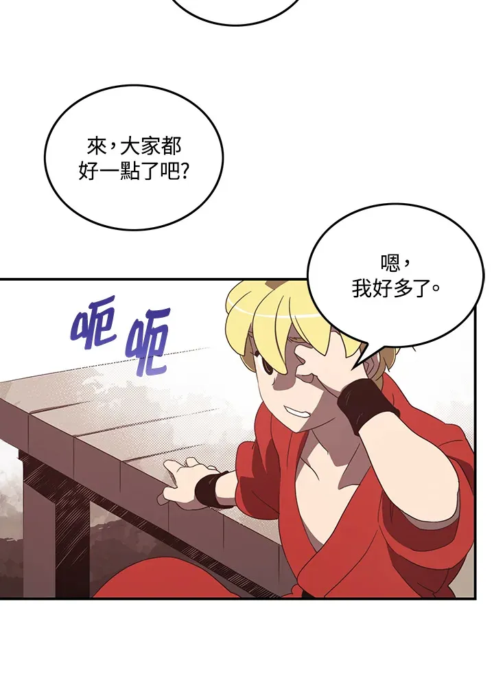 第40话46