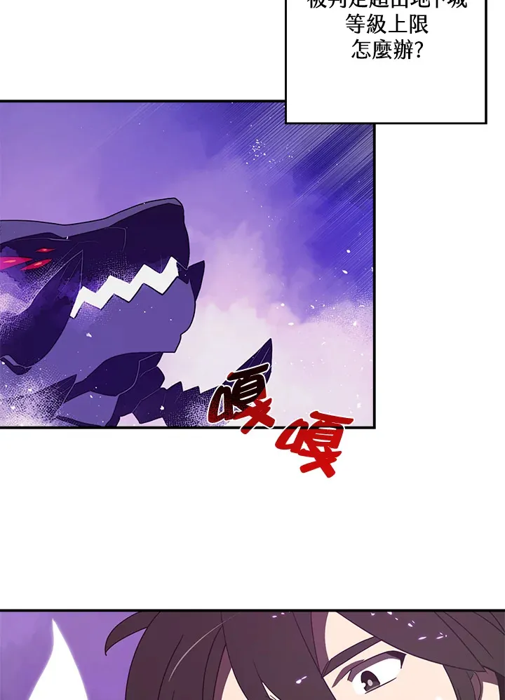 第36话4
