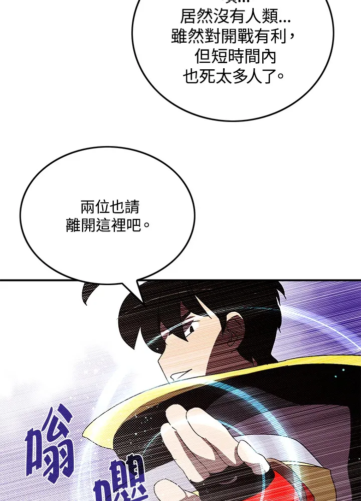 第93话38