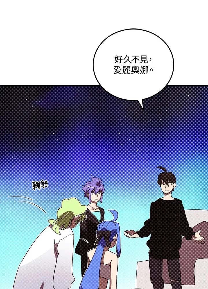 第91话44