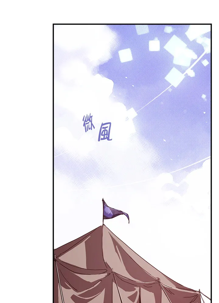 第55话7