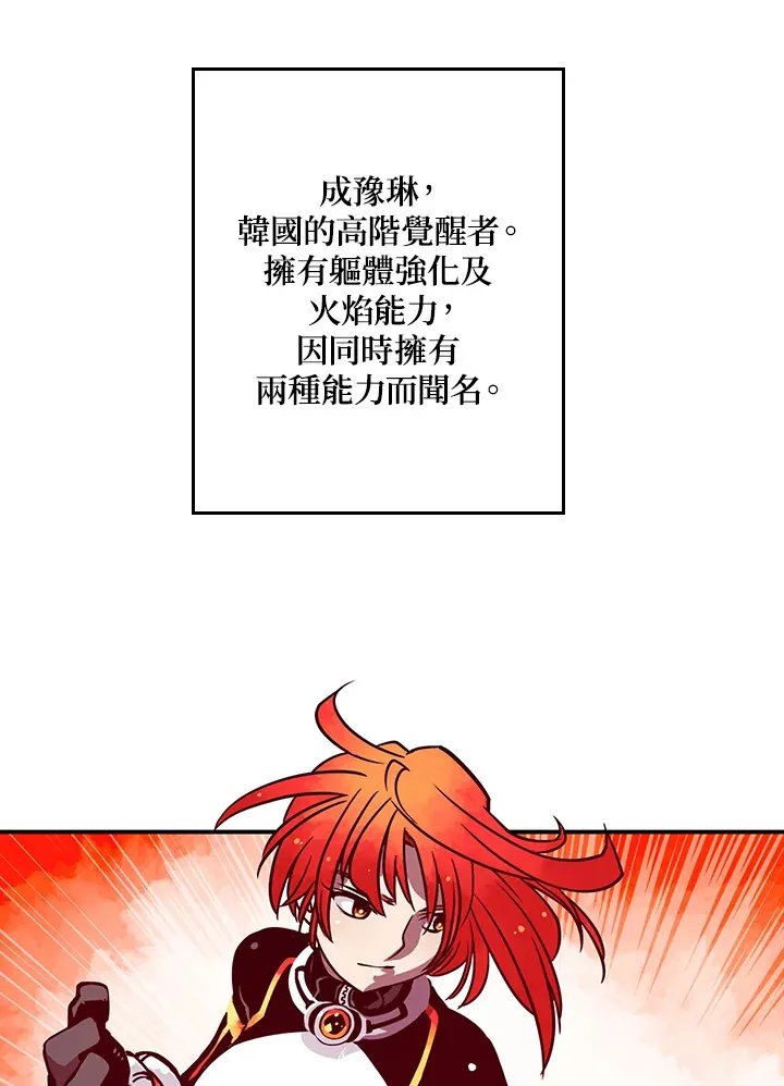 第5话11