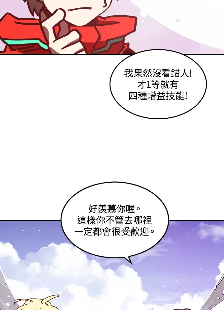 第7话69