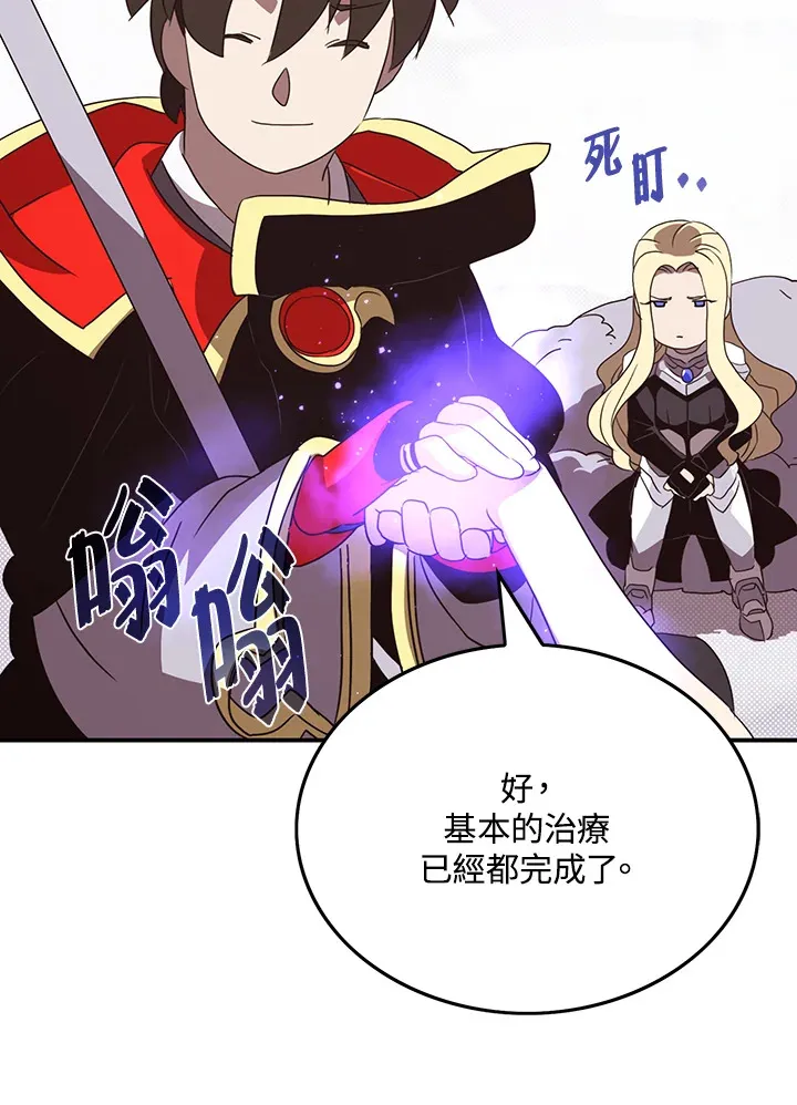 第58话40