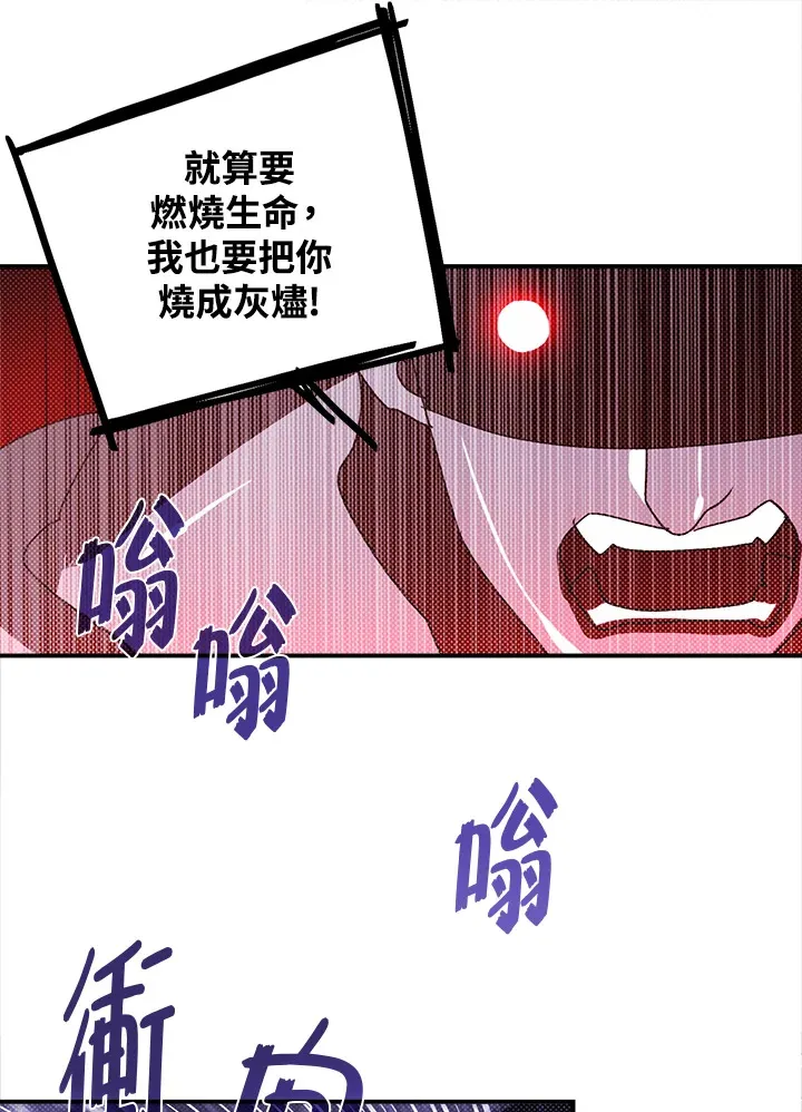 第92话44