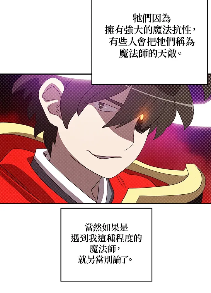第83话45
