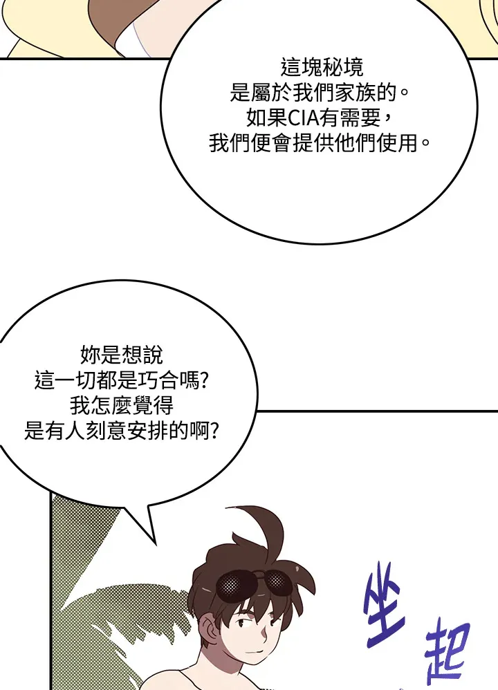 第62话26