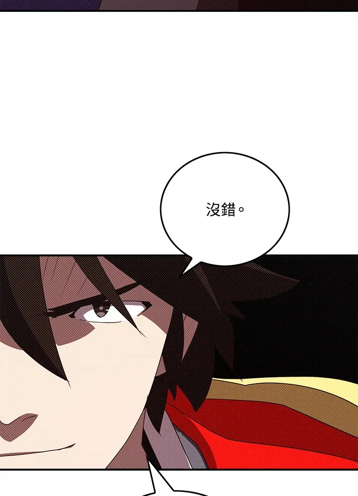 第93话24