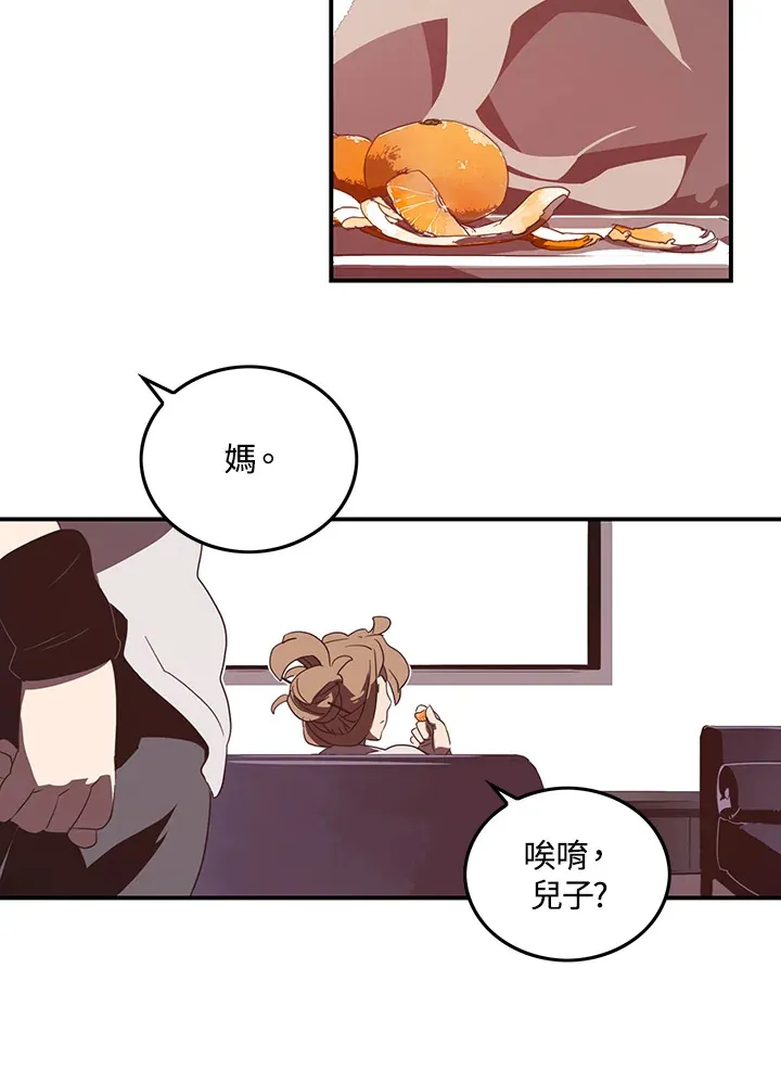 第31话12