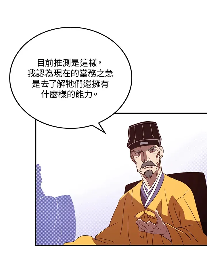 第77话59